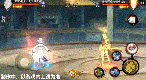 【新忍爆料】你也想成為“究極生命”？卑留呼「火之意志繼承者」來襲！