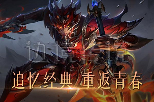 1比1復刻九城經(jīng)典奇跡，邊境傳說讓8090后重拾青春