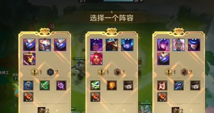 金鏟鏟之戰(zhàn)無雙百戰(zhàn)有什么玩法技巧