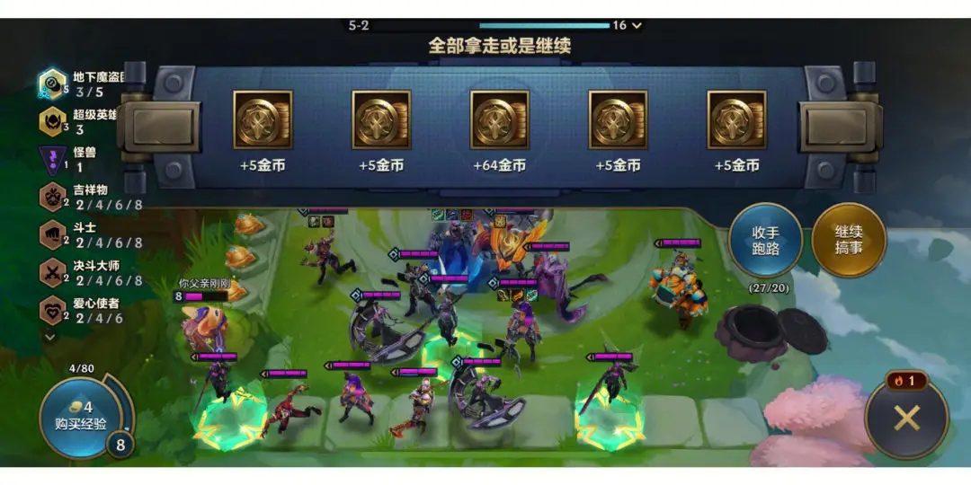 金鏟鏟之戰(zhàn)無雙百戰(zhàn)有什么玩法技巧