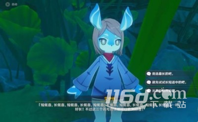 原神使用海螺發(fā)送信號方法一覽