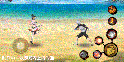 【新忍爆料】你是夏天里的一把火！