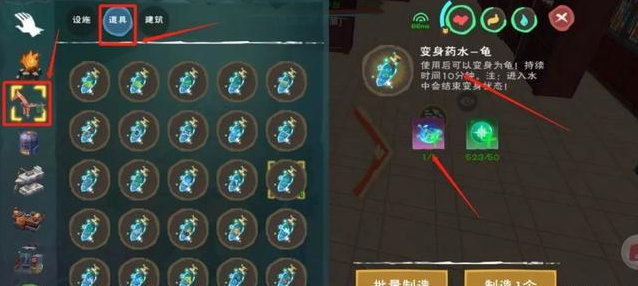創(chuàng)造與魔法元素精華有什么用