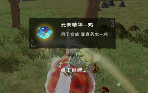 創(chuàng)造與魔法元素精華有什么用