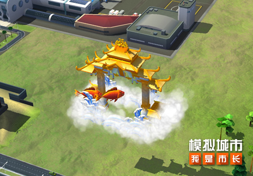 《模擬城市：我是市長》揭秘開元古都的打開方式