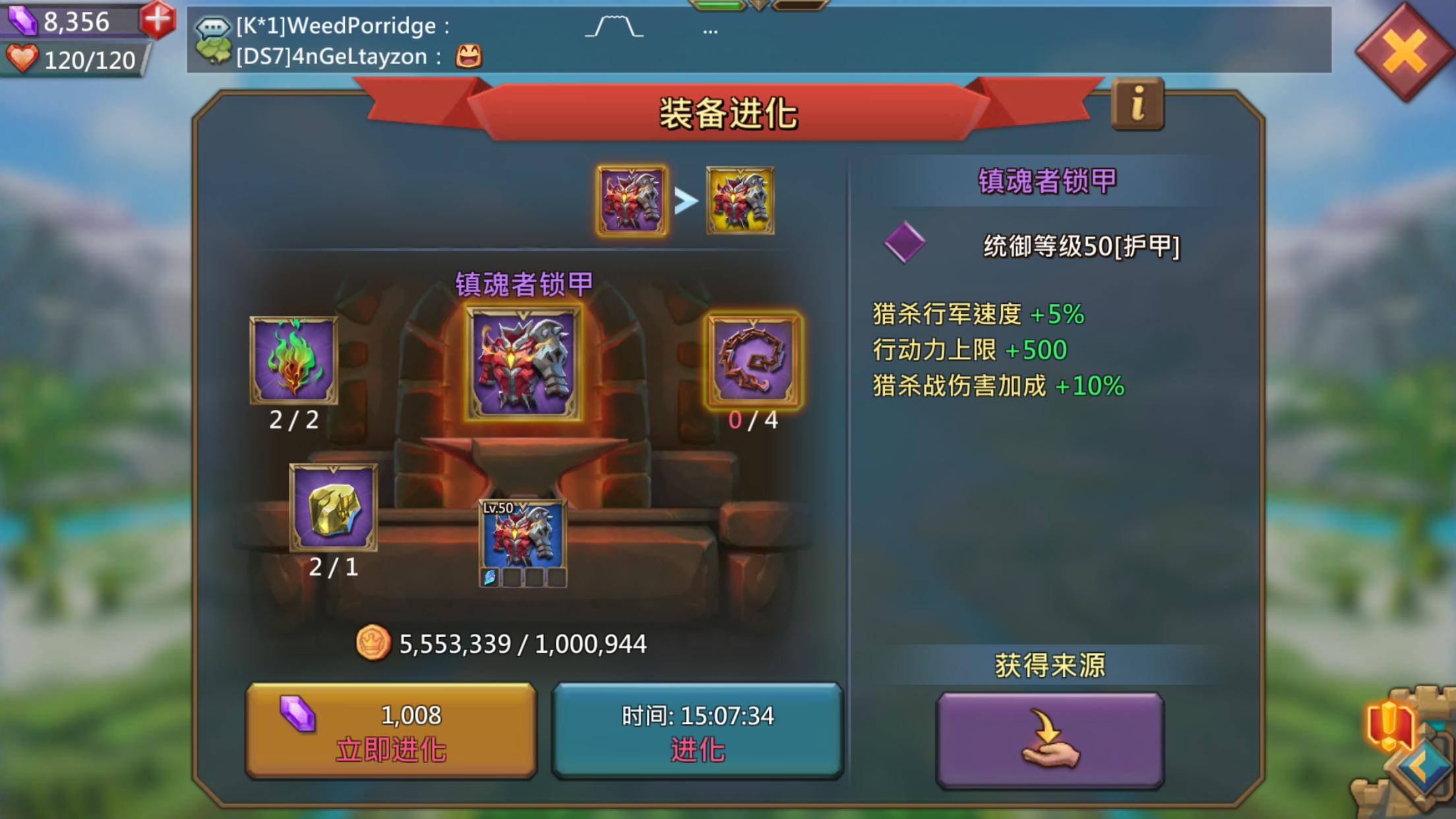 王國紀(jì)元獵魔套怎么買最合適