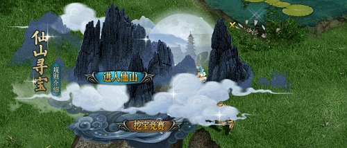 在《問道 》仙山挖呀挖，精魄元寶道具拿不停！