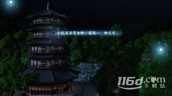 逆水寒手游杭州詞話雷峰塔任務完成攻略