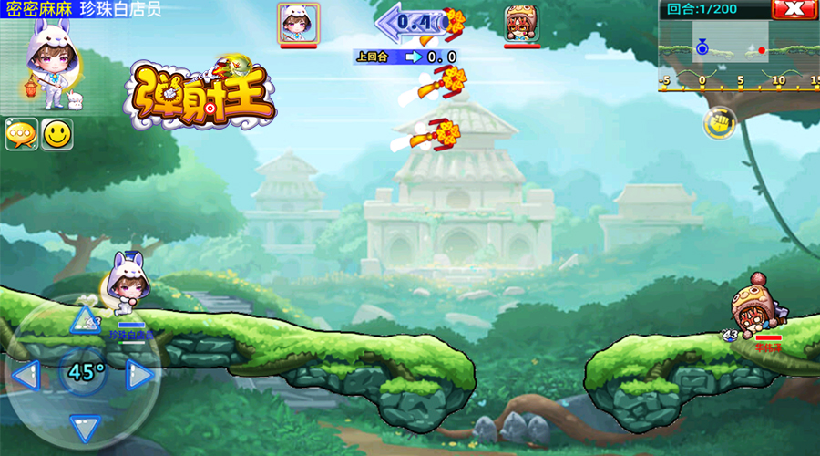 奪寶秋月，升級(jí)國(guó)慶 彈射王5.2版本新上線，超多活動(dòng)等你來(lái)