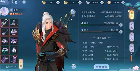 新笑傲江湖怎么獲取橙裝和紅裝