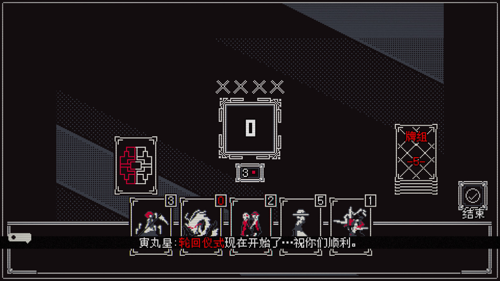 東方同人游戲《東方詭夜行》Steam頁面上線，支持中文！
