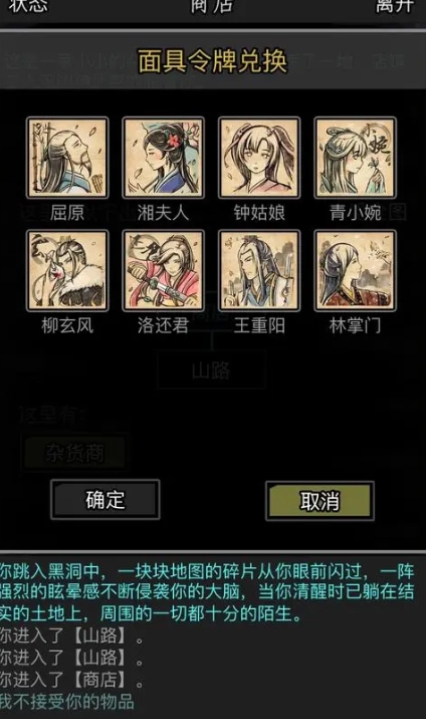 放置江湖官府百鳥怎么學(xué)
