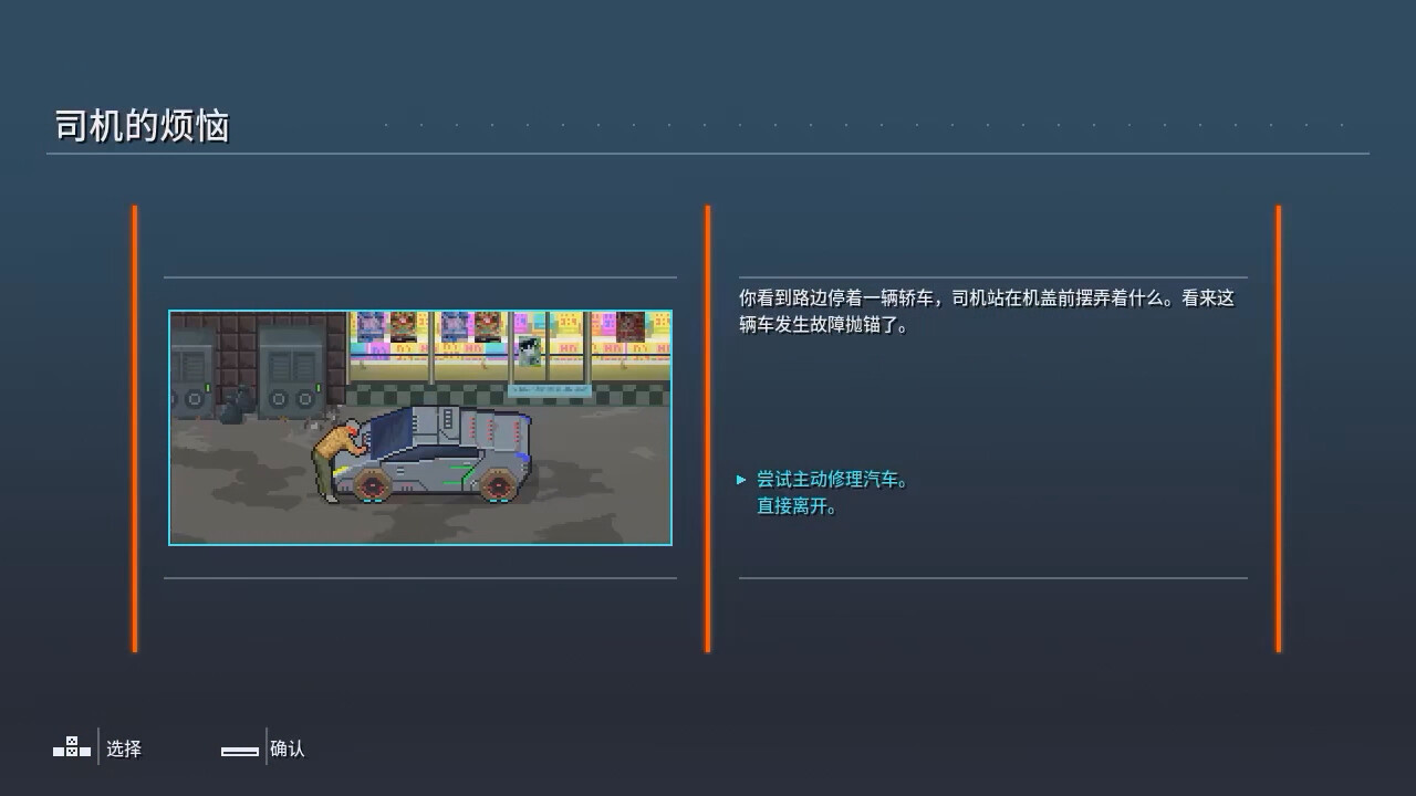 回合制角色扮演游戲《七蛟龍》Steam頁面上線，支持簡中！