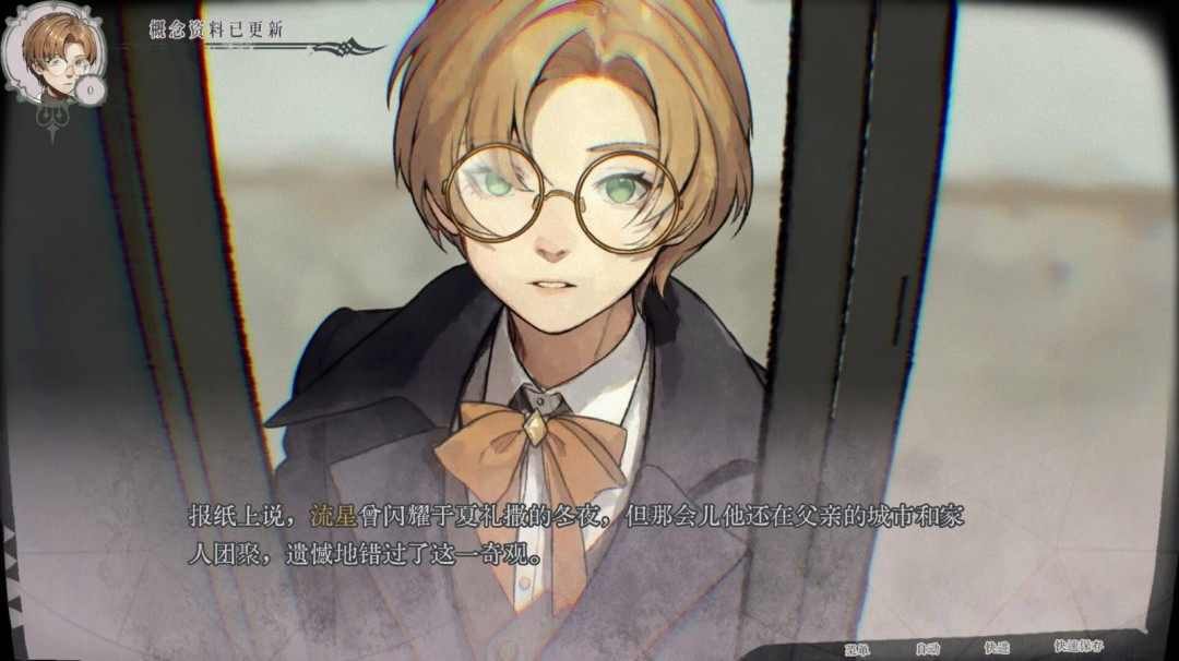 文字冒險游戲《圣歌德嘉的挽歌》Steam頁面開放，支持簡中！
