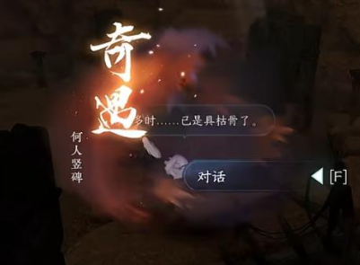 逆水寒手游飛霄發(fā)飾怎么獲得-飛霄發(fā)飾獲取方法