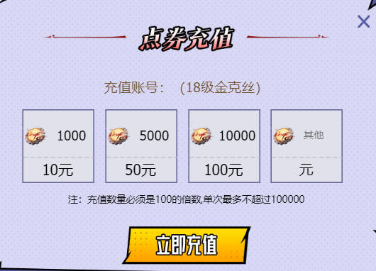 《地下城與勇士：起源》勇士幣如何獲取