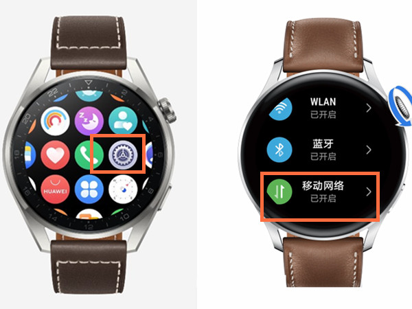 華為watch3飛行模式如何開啟