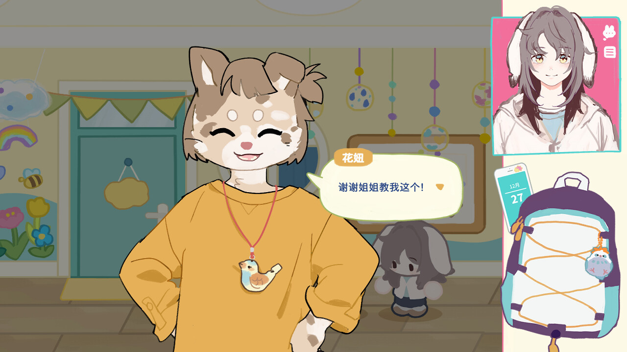 戀愛模擬經(jīng)營游戲《坊間百聞》Steam頁面上線，支持簡中！