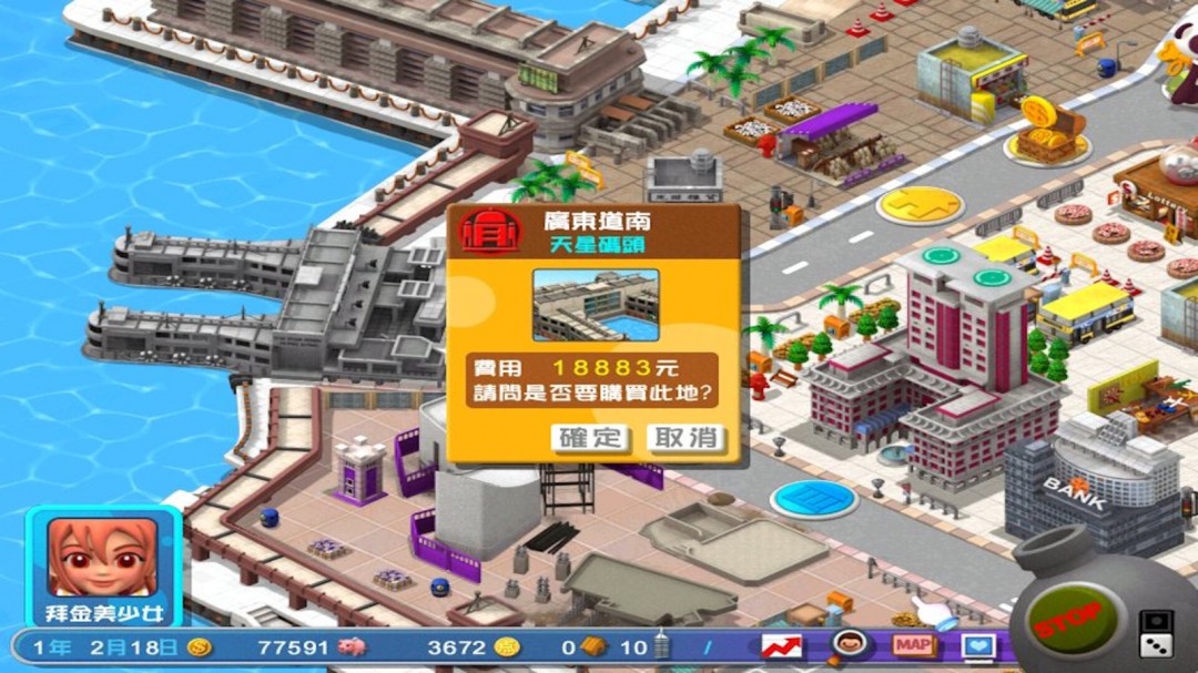 光譜大富翁作品《香港地產(chǎn)王》Steam頁面上線，年內(nèi)發(fā)售！