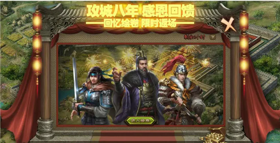 攻城掠地武將無雙怎么加點