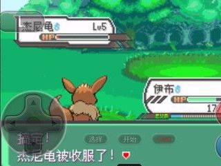 究極綠寶石II杰尼龜在哪？杰尼龜獲取方法分享[多圖]圖片2