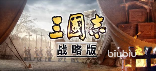 三國志戰(zhàn)略版sp龐德怎么樣 三國志戰(zhàn)略版sp龐德強(qiáng)度分析