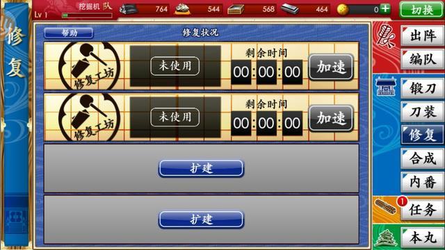 刀劍亂舞新手教程 萌新入坑指南