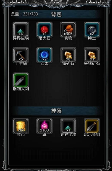 地下城堡2怎么刷圖才快
