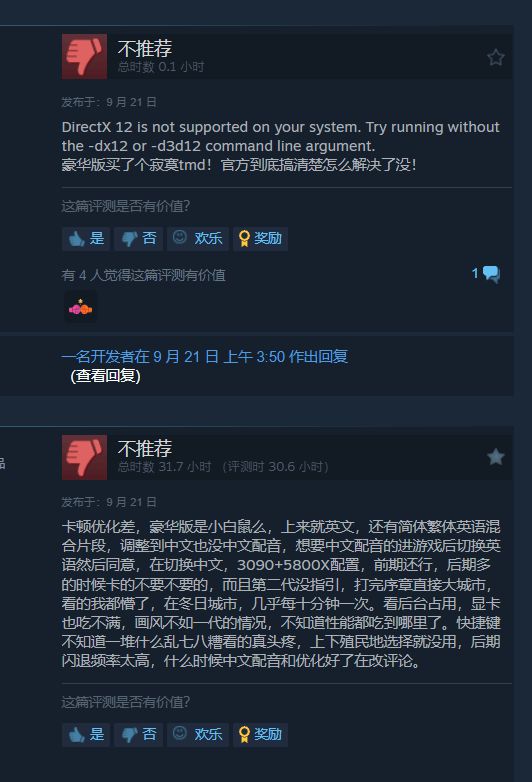 《冰汽時(shí)代2》Steam特別好評(píng)，各方勢(shì)力穩(wěn)穩(wěn)端水！