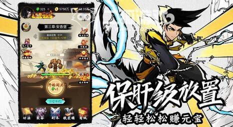 菜鳥小忍者排位怎么打 排位必勝攻略