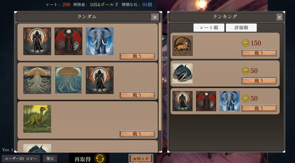 統(tǒng)領(lǐng)怪物回合戰(zhàn)斗RPG新游《怪物指揮官》Steam免費(fèi)發(fā)布！