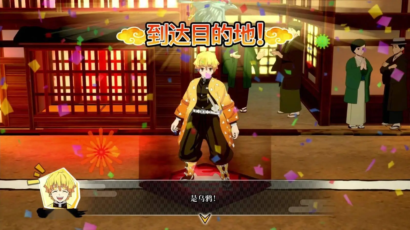 《鬼滅之刃 爭當(dāng)最強隊士！》全新預(yù)告，7月17日上線Steam平臺！