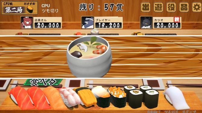 壽司麻將棋盤游戲《壽司王》Steam搶先體驗開啟，限時七折優(yōu)惠！
