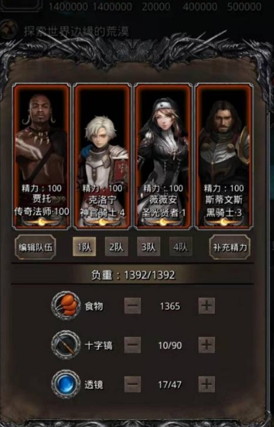 地下城堡2怎么刷圖才快