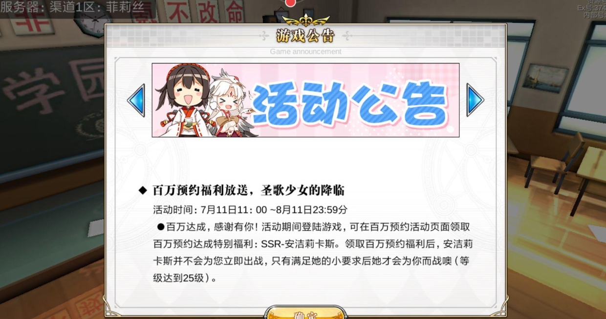 幻想計劃哪個弓箭手好用點