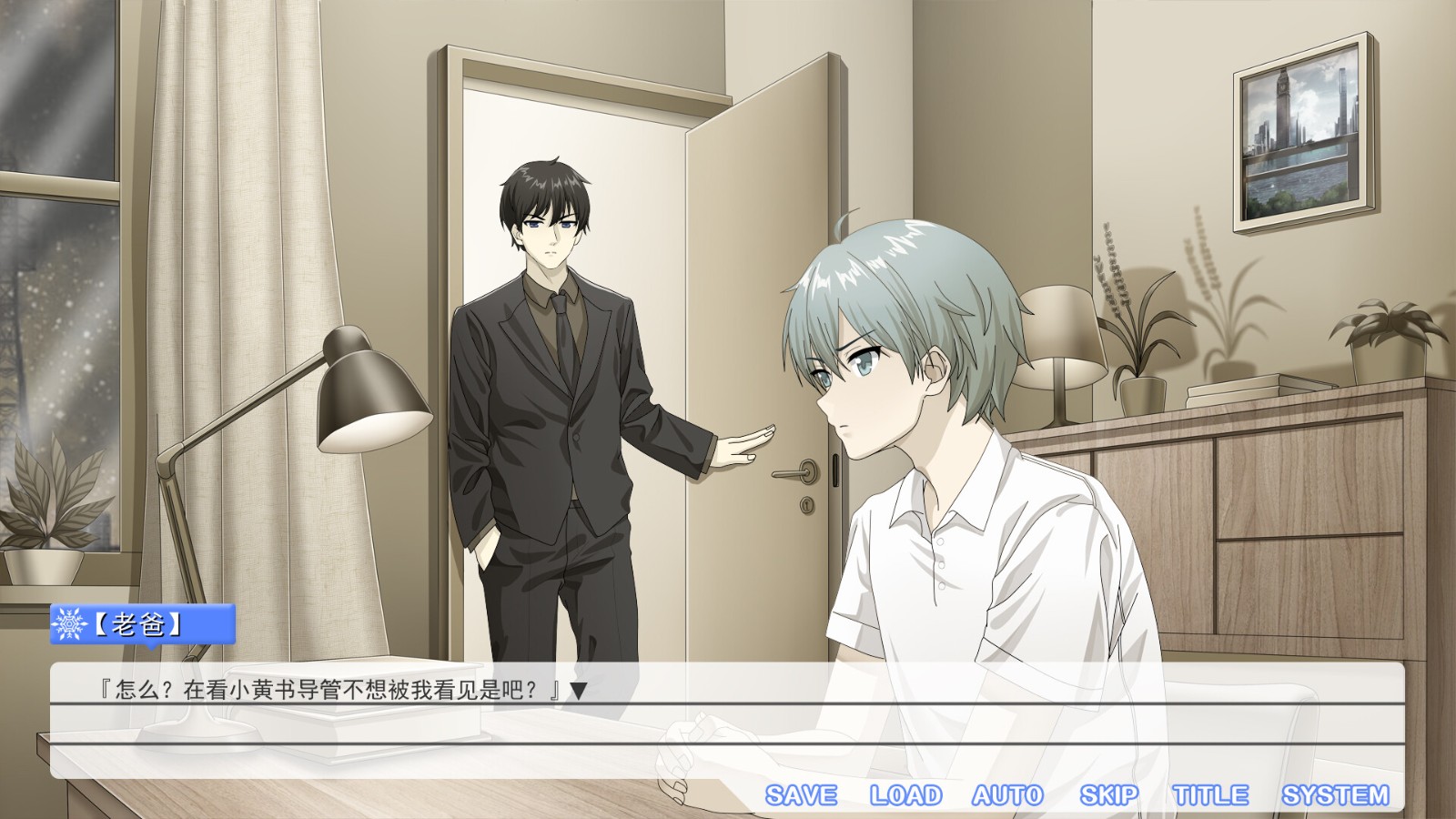 Galgame《夏雪花染》Steam頁面，明年發(fā)售！