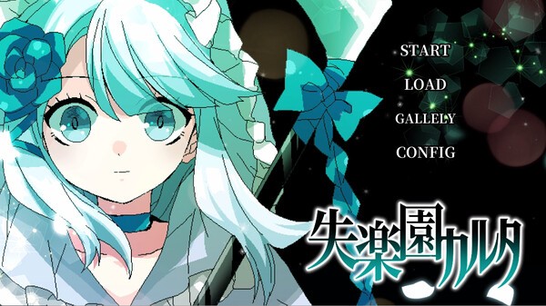 群像劇視覺(jué)小說(shuō)新游《失樂(lè)園卡牌》登陸Steam正式推出！