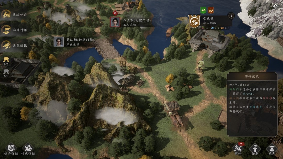 經營模擬游戲《宗門起源》Steam頁面開放，發(fā)售日期待定！