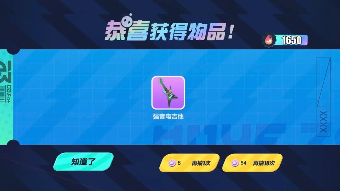 蛋仔派對(duì)怎么復(fù)制道具皮膚