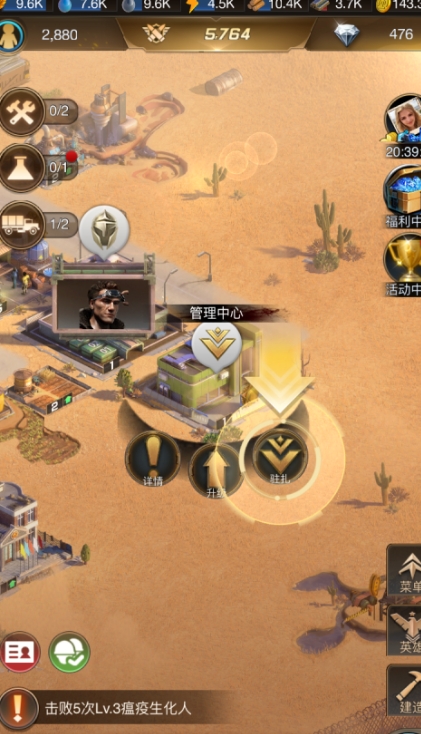 守望黎明飛機怎么召回