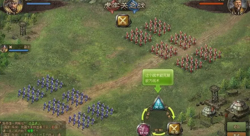 攻城掠地突擊軍怎么打
