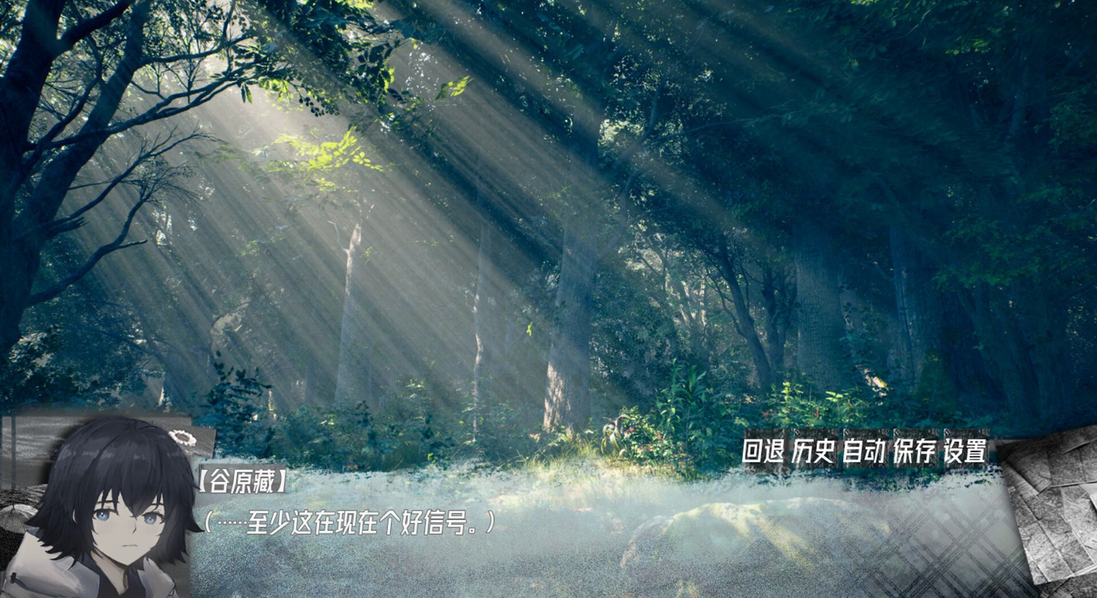 國(guó)產(chǎn)懸疑AVG《藏物 Macaber Zealot》Steam頁(yè)面上線！