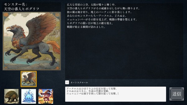 統(tǒng)領(lǐng)怪物回合戰(zhàn)斗RPG新游《怪物指揮官》Steam免費(fèi)發(fā)布！