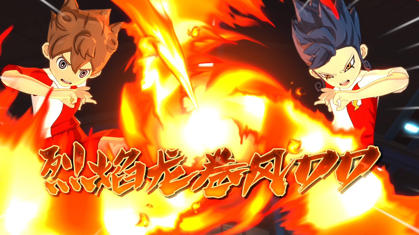 超次元足球RPG《閃電十一人 英雄們的勝利之路》今日Steam頁面上線，支持中文！