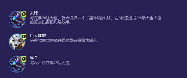 《云頂之弈》監(jiān)察大嘴運(yùn)營指南 S13監(jiān)察大嘴怎么玩
