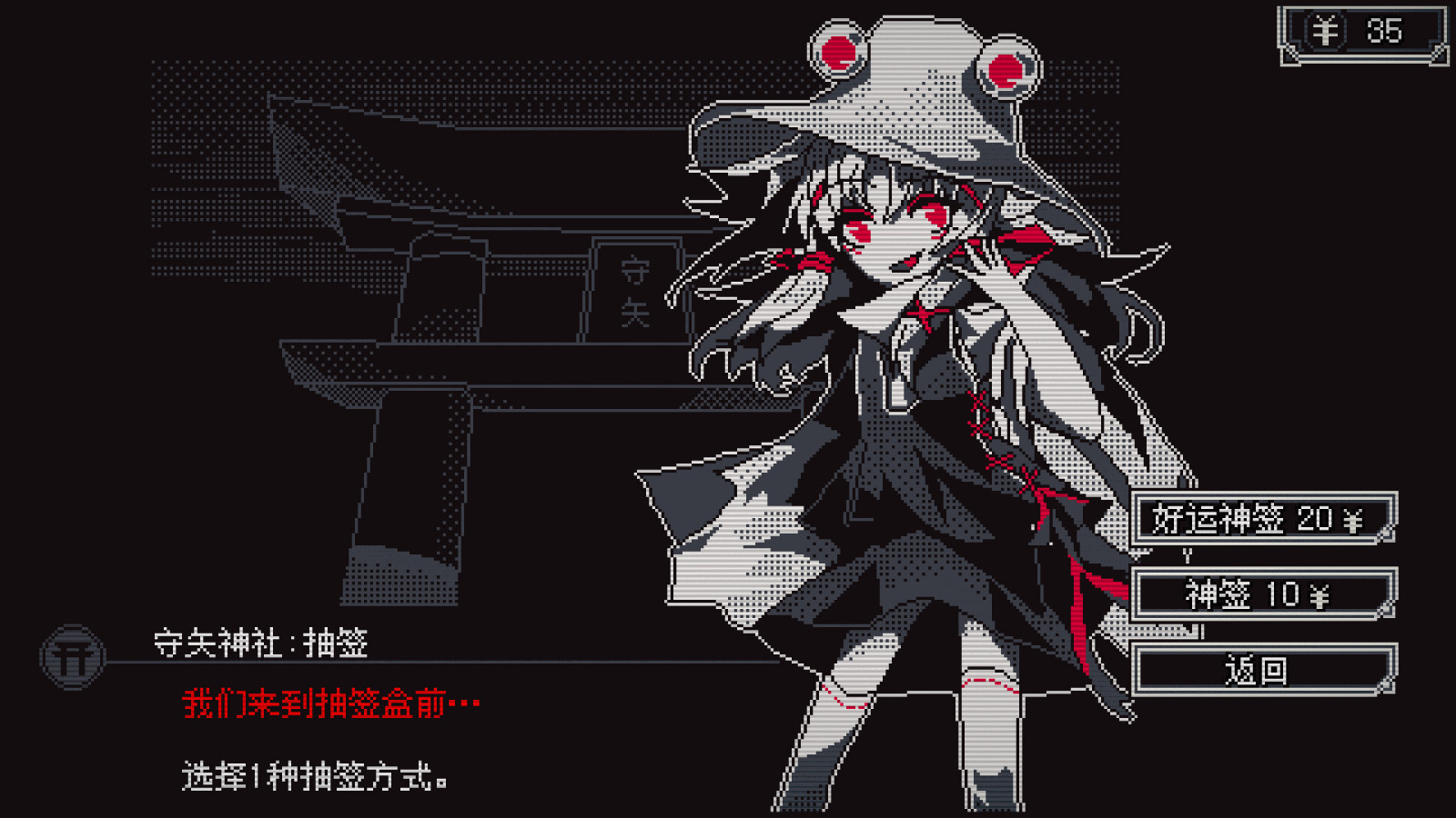 東方同人游戲《東方詭夜行》Steam頁面上線，支持中文！