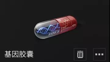 明日之后基因改造有什么用？基因改造系統(tǒng)玩法介紹[多圖]圖片1