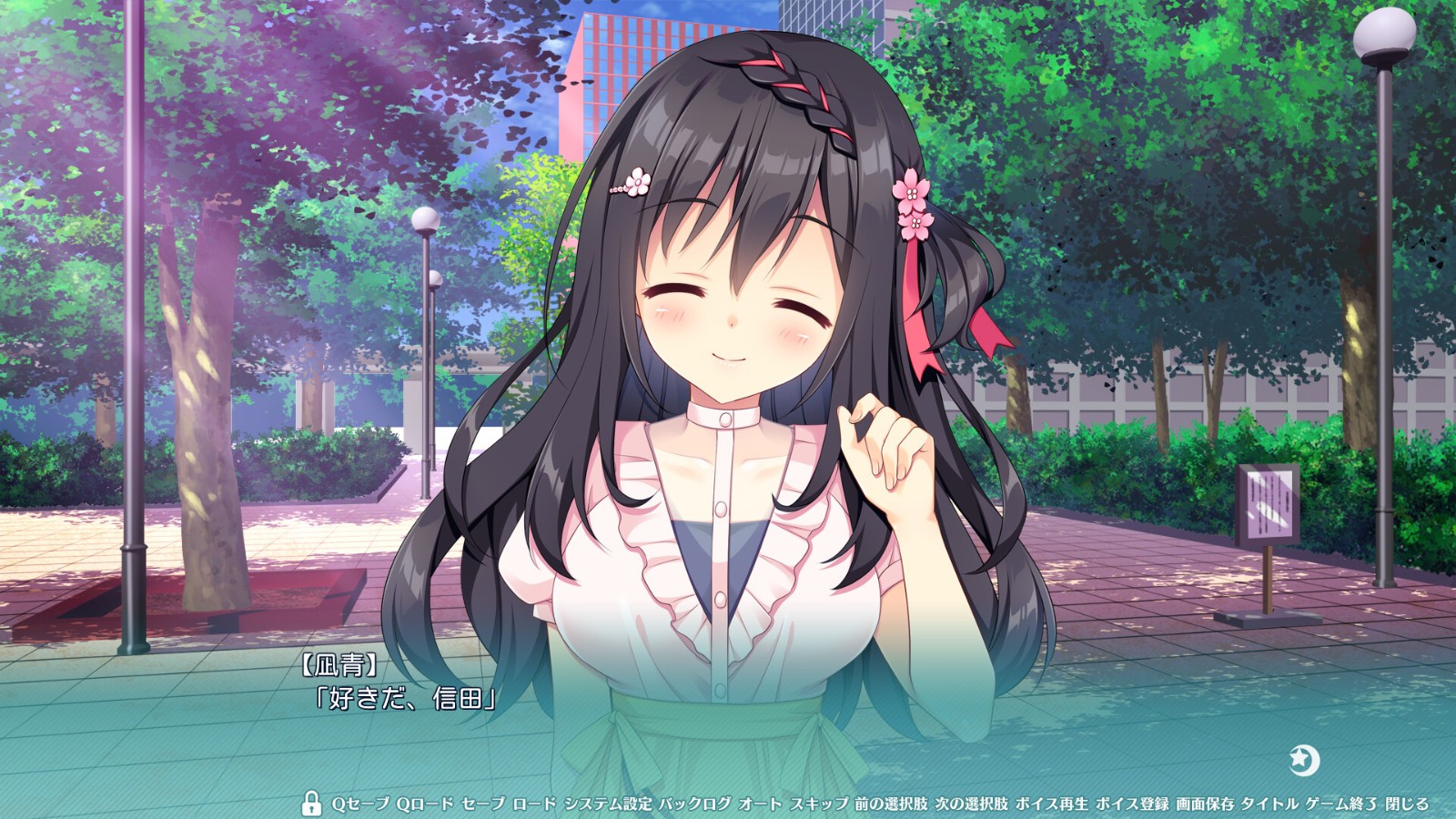戀愛AVG《戀愛成雙》今日上線Steam頁面，發(fā)售日待定！