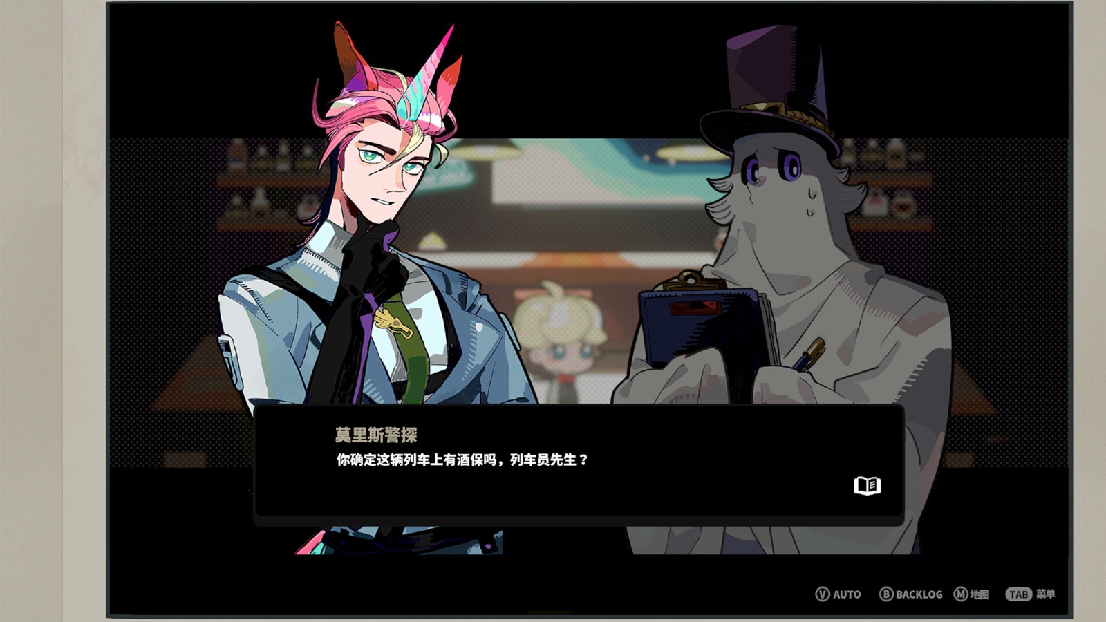 懸疑推理游戲《謎宇酒吧》Steam頁面上線，發(fā)售日期待定！