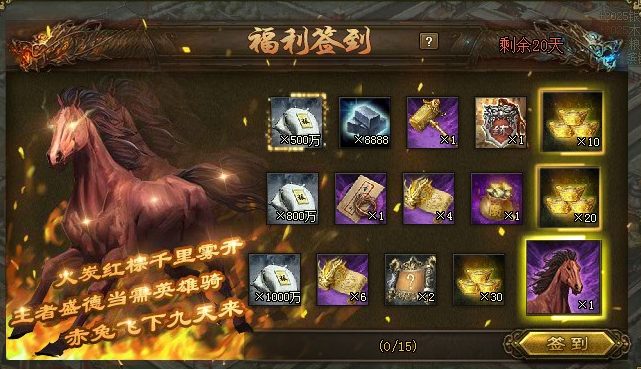 攻城掠地手游福利包怎么領(lǐng)